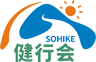 健行会